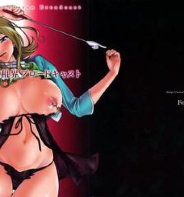 Exposed Tokyo Concession Broadcast- Code geass hentai Behind