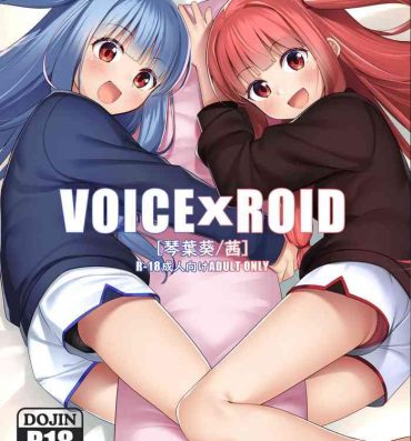 Body VOICE x ROID- Voiceroid hentai Doll