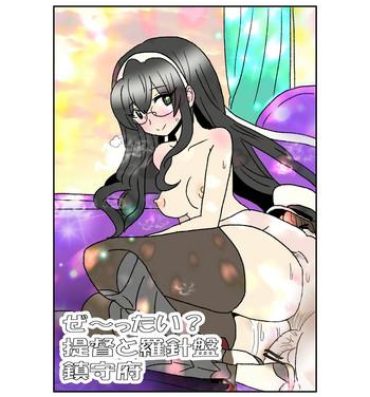Straight Ze~ttai? Teitoku to Rashinban Chinjufu 1-25- Kantai collection hentai Tight Pussy