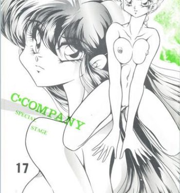 Cheerleader C-COMPANY SPECIAL STAGE 17- Ranma 12 hentai Idol project hentai Bisexual
