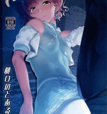 Real Sex Higuchi no Toaru Ichinichi- The idolmaster hentai Teenager