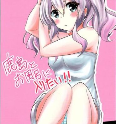 Emo Gay Kashima to Ofuro ni Hairitai!!- Kantai collection hentai Fucking Pussy