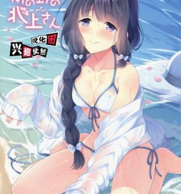 Cam Girl Minami no Shima no Kitakami-san- Kantai collection hentai Lesbiansex