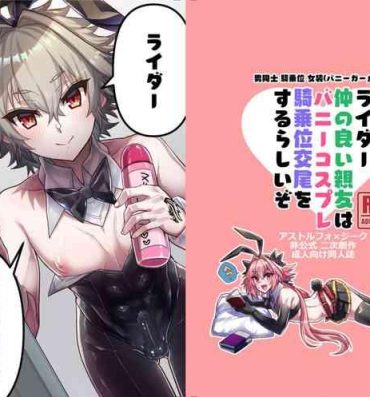 Gay Public Naka no Ii Shinyuu wa Bunny Cosplay Kijoui Koubi o Sururashii zo- Fate grand order hentai Nasty Porn