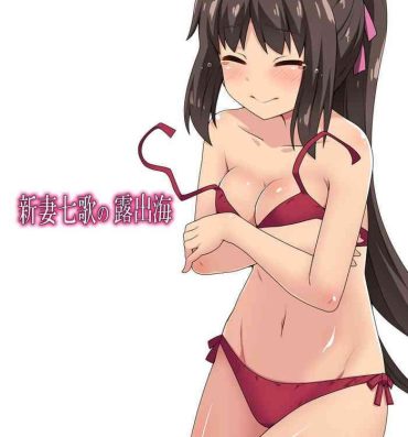 One Niizuma Nanaka no Roshutsu Umi 10- Original hentai Tits