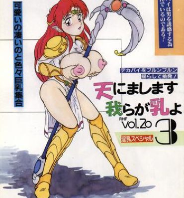 No Condom RHF Vol.20 Ten ni Mashimasu Warera ga Chichi yo 3- Sailor moon hentai Miracle girls hentai Foreplay