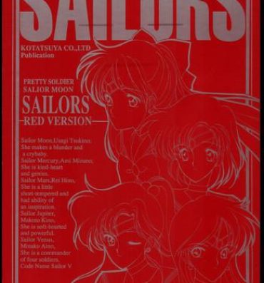 Oiled SAILORS RED VERSION- Sailor moon hentai Teamskeet
