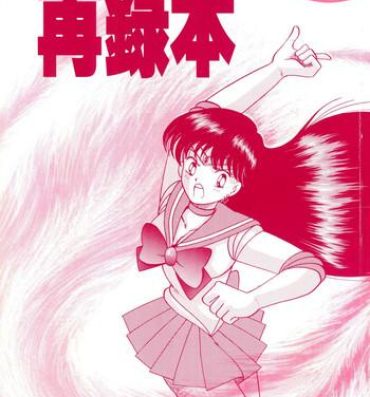 High Heels Sairoku hon- Sailor moon hentai Joi