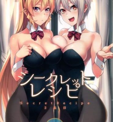 Glamour Porn Secret Recipe 2-shiname- Shokugeki no soma hentai Scene