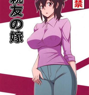 Stroking Shinyuu no Yome- Majin bone hentai Titties