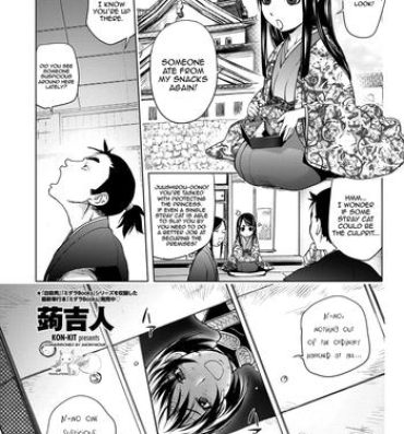 Desnuda Torokeru Kunoichi NTR Story + Prequel Fucking Girls