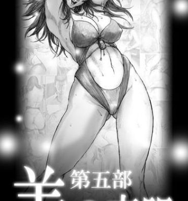 Cdmx Utsukushii no Shingen Part 5 Female