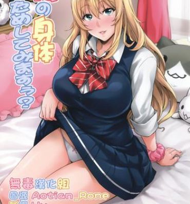 Horny Sluts Watashi no Karada Tameshite Mimasuu?- Original hentai Amateur Cumshots