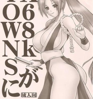 Hot Naked Girl X68k ga TOWNS ni- Fatal fury hentai Kingdom under fire hentai Gag