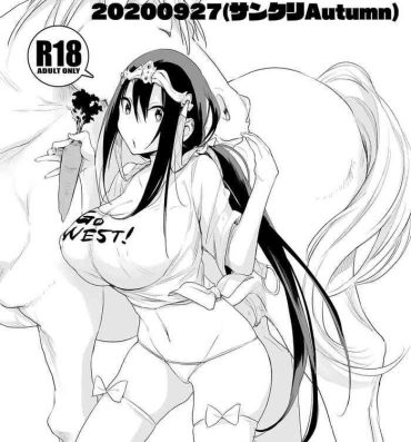 Hot 三蔵ちゃんと馬20200927- Fate grand order hentai Exhib
