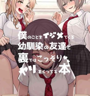 Erotica Boku no Koto o Ijimetekuru Osananajimi no Tomodachi to Ura de wa Kossori Yarimakutteru Hon- Original hentai Big Cocks
