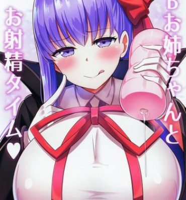 Sex Toys (C95) [Starmine18 (HANABi)] BB Onee-chan to Oshasei Time | Ejaculation Time with BB Onee-Chan (Fate/Grand Order) [English] [denialinred]- Fate grand order hentai Grandma