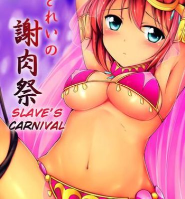 Femdom Dorei no Shanikusai | Slave's Carnival- Suisei no gargantia hentai Face Fuck