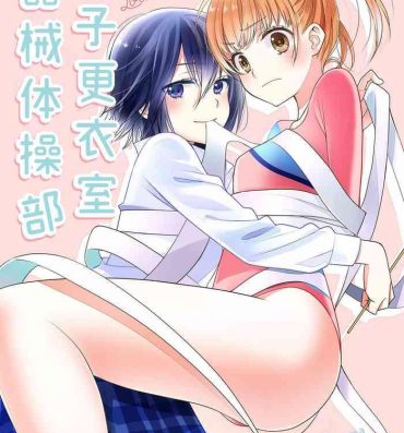 Gay Clinic Joshi Kouishitsu Kikaitaisoubu- Original hentai Tributo