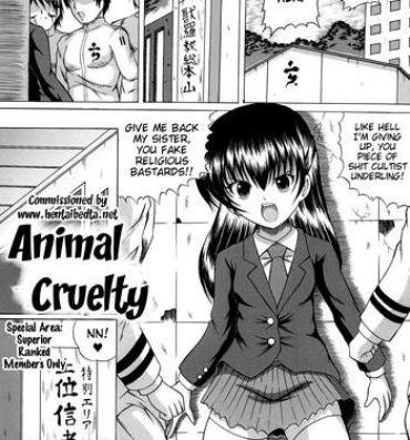 Hand Juukoku | Animal Cruelty Girl Fuck