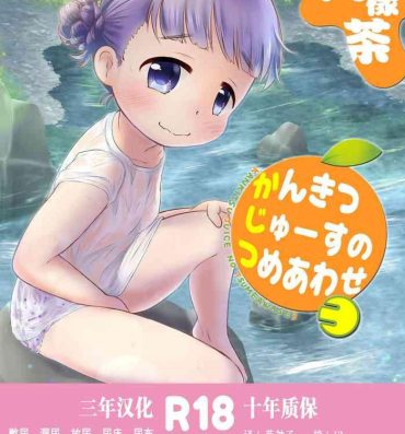 Maid Kankitsu Juusu no Tsumeawase 3- Original hentai Scissoring