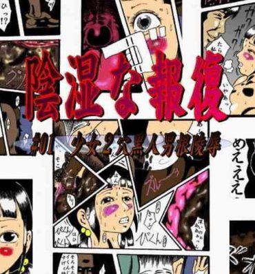 Stepsis kousoku jogakusei- Original hentai Chat