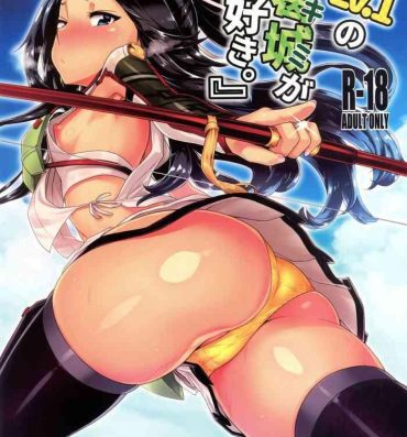 Peitos "Lv. 1 no Kimi ga Suki."- Kantai collection hentai Hardcore Sex