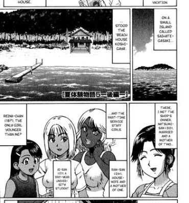 Female Domination [Nitta Jun] Natsu Taiken Monogatari 5 -Kouhen- | Summer Experience Stories 5 -Part 2- (Natsu Taiken Monogatari [2002-2007]) [English] Cavala