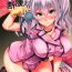 Soles Nurse Kashima no Kenkou Chindan- Kantai collection hentai Strip