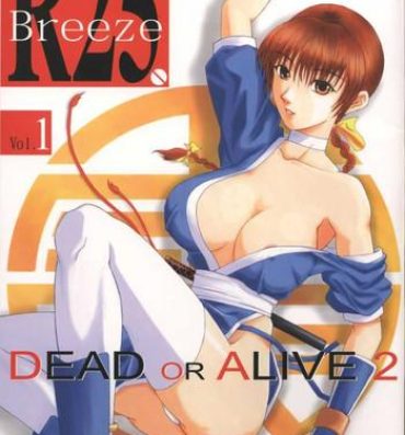 Double R25 Vol.1 DEAD or ALIVE 2- Dead or alive hentai Class