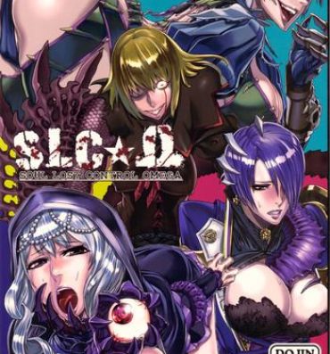Cam Girl SLC★Ω- Soulcalibur hentai Gay Party