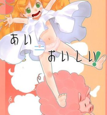 Panties Ai = Oishii! | Love is delicious!- Amaama to inazuma hentai Gay Clinic