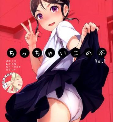 Staxxx Chicchai Ko no Hon Vol. 9- Original hentai Jizz