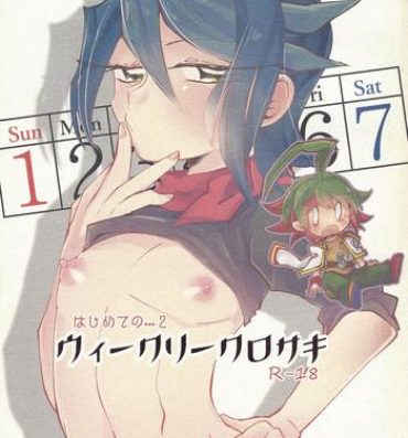 Domina Hajimete no… 2 Weekly kurosaki- Yu gi oh arc v hentai Lima