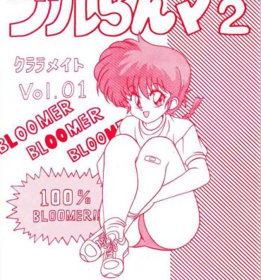 Swinger Klaramate Vol. 1 Bulranma 1/2- Ranma 12 hentai Follando