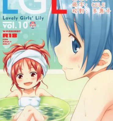 Pussysex Lovely Girls Lily vol.10- Puella magi madoka magica hentai Porno