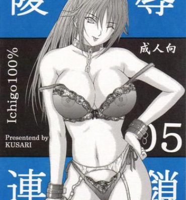 Foreskin Ryoujoku Rensa 05- Ichigo 100 hentai Masturbandose