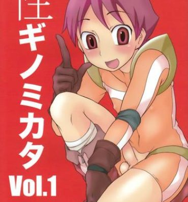 Tgirl Seigi no Mikata Vol.1 Lover