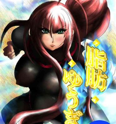 Anal Play Shibou Yuugi Dai 1-tou- Original hentai Amateur