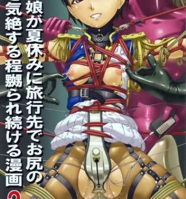 Ftvgirls Anoko ga Natsuyasumi ni Ryokou saki de Oshiri no Ana o Kizetsu suru hodo Naburare Tsuzukeru Manga 2 Hood