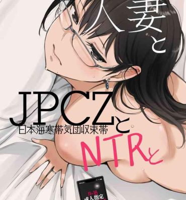 Leche Hitozuma to JPCZ to NTR to- Original hentai Dancing
