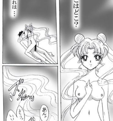 Girlsfucking SEILORMOON R- Sailor moon hentai Gay Spank