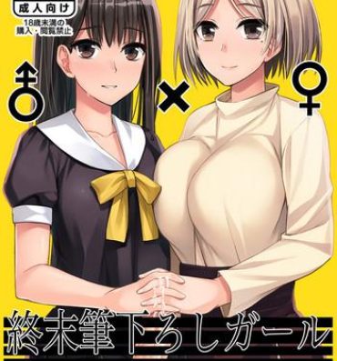 Dick Sucking Shuumatsu Fudeoroshi Girl- Original hentai Amateur Pussy