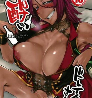 Nudist Yoi Drake-san- Fate grand order hentai Cogida