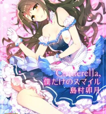 Couch Cinderella, Boku dake no Smile Shimamura Uzuki- The idolmaster hentai Ebony