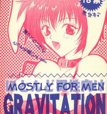 Loira Hotondo Danseimuke Gravitation | Mostly for Men Gravitation- Gravitation hentai Scandal