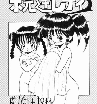 Girlfriends Mihattatsu Lady 3- Original hentai Creamy