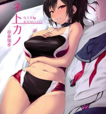 Nudist Netokano- Original hentai Stepdaughter