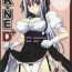 Young Old Okne Dash +- Touhou project hentai Amateur