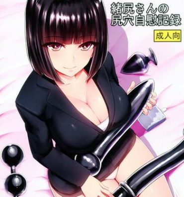 New Oshiri-san no Shiriana Jii Kiroku- Original hentai Dick Sucking Porn